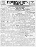 Ukrainski Visti, October 10, 1934