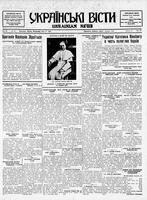Ukrainski Visti, May 27, 1936