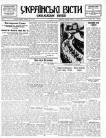 Ukrainski Visti, May 04, 1937