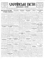 Ukrainski Visti, September 28, 1932