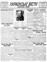 Ukrainski Visti, March 14, 1939