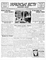 Ukrainski Visti, February 01, 1938