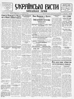 Ukrainski Visti, November 28, 1934