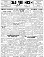 Ukrainski Visti, January 25, 1929