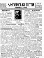 Ukrainski Visti, March 09, 1937