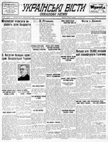 Ukrainski Visti, November 01, 1938