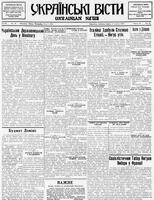 Ukrainski Visti, May 06, 1936