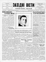 Ukrainski Visti, July 12, 1929