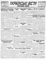 Ukrainski Visti, June 20, 1939