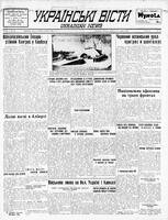 Ukrainski Visti, June 28, 1938