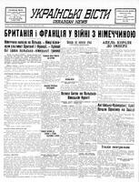 Ukrainski Visti, September 05, 1939