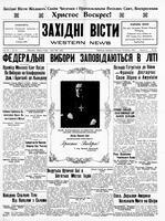 Ukrainski Visti, April 18, 1930