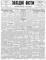 Ukrainski Visti, December 21, 1928