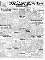 Ukrainski Visti, November 15, 1938
