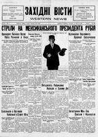 Ukrainski Visti, February 14, 1930