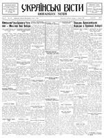 Ukrainski Visti, June 01, 1932