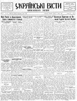 Ukrainski Visti, May 04, 1932