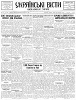 Ukrainski Visti, November 16, 1932