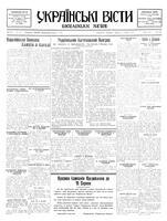 Ukrainski Visti, August 02, 1933