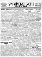 Ukrainski Visti, February 19, 1936