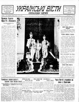 Ukrainski Visti, May 30, 1939