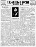 Ukrainski Visti, June 03, 1936