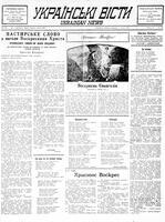 Ukrainski Visti, April 04, 1939