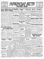 Ukrainski Visti, July 11, 1939