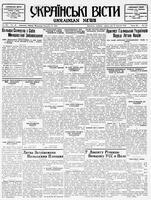 Ukrainski Visti, September 19, 1934