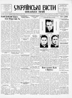 Ukrainski Visti, July 11, 1934