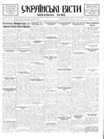 Ukrainski Visti, October 12, 1932