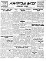 Ukrainski Visti, August 15, 1939