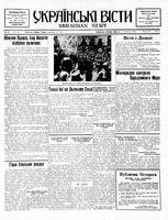 Ukrainski Visti, September 14, 1937