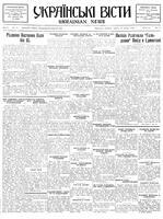 Ukrainski Visti, December 28, 1932