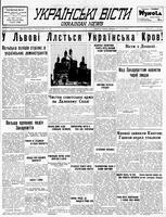 Ukrainski Visti, October 25, 1938