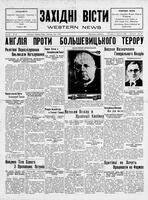 Ukrainski Visti, February 21, 1930