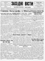 Ukrainski Visti, May 24, 1929