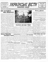 Ukrainski Visti, March 01, 1938