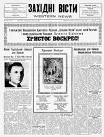 Ukrainski Visti, May 03, 1929