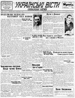 Ukrainski Visti, October 04, 1938
