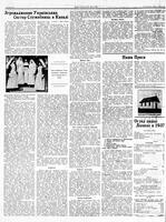 Ukrainski Visti, November 02, 1937