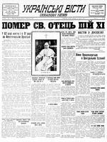Ukrainski Visti, February 14, 1939