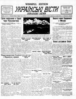 Ukrainski Visti, May 24, 1938