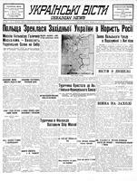 Ukrainski Visti, October 24, 1939