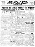 Ukrainski Visti, March 21, 1939