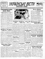Ukrainski Visti, June 14, 1938