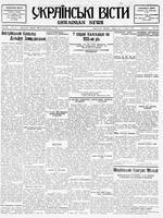 Ukrainski Visti, August 01, 1934