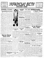 Ukrainski Visti, May 02, 1939