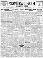 Ukrainski Visti, April 15, 1936