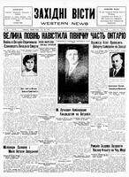 Ukrainski Visti, July 04, 1930